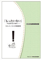 �т񃊃��[�X���i�S�����c��ݗ�����