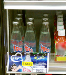 POP�ɂ��PR
