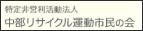 �����c�������@�l �������T�C�N���^���s���̉�